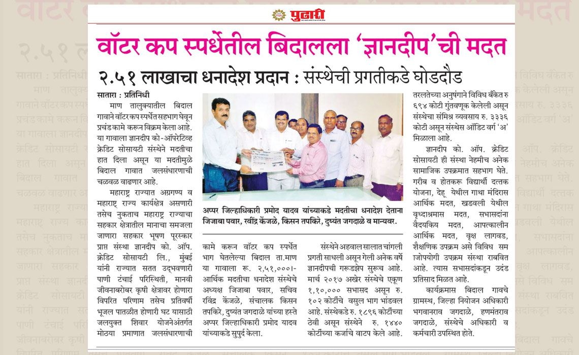 pavana bank